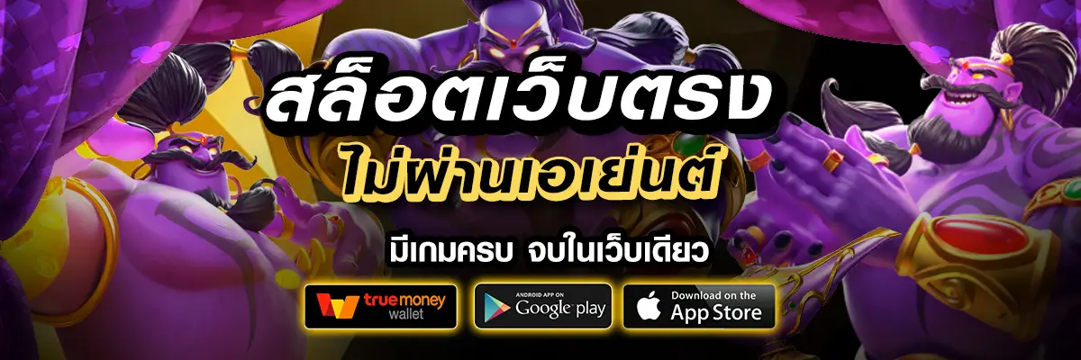 สล็อตทดลองเล่นpg