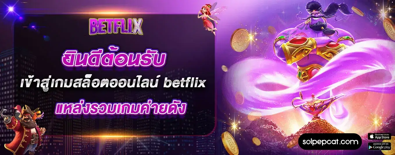 สล็อตเว็บตรง แตกง่าย วอ เลท